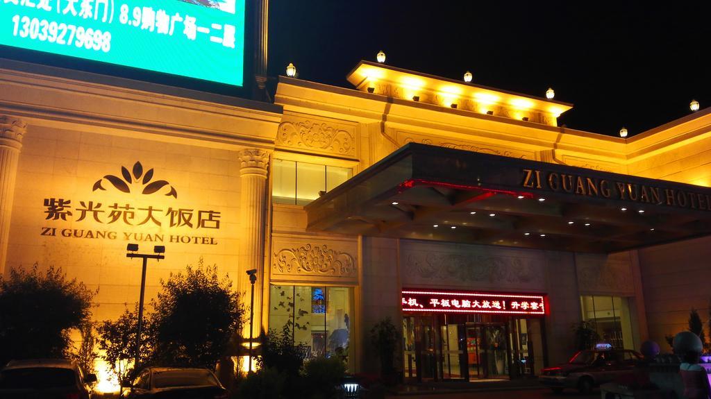 Ziguangyuan Hotel Jilin Bagian luar foto