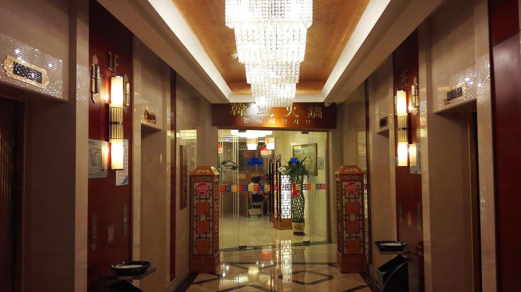 Ziguangyuan Hotel Jilin Bagian luar foto